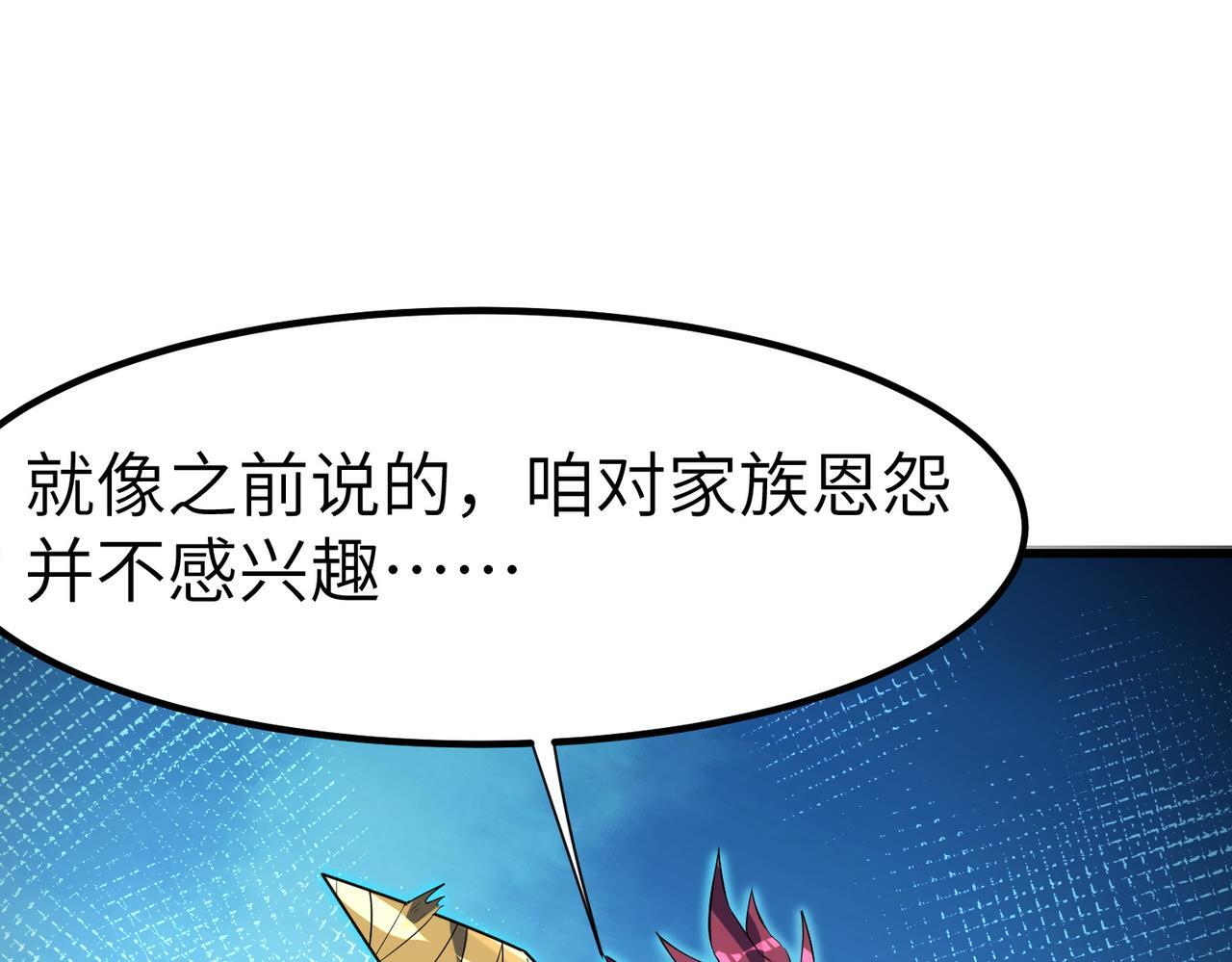 第68话 失落的文明31