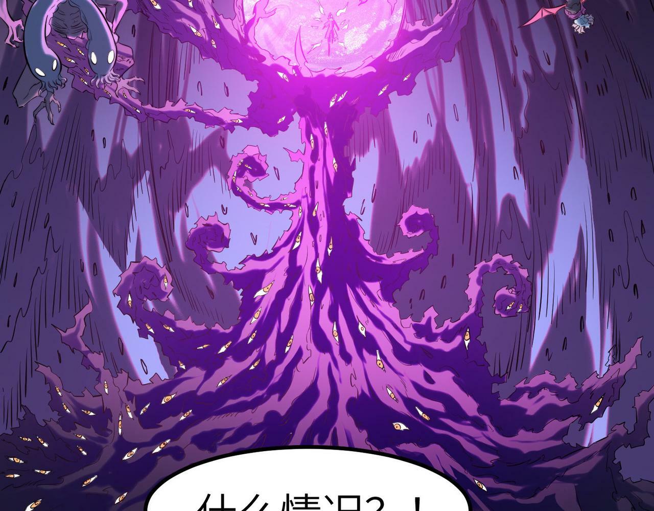 第40话 火焰的力量156