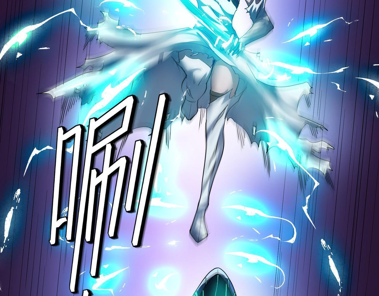 第58话 灵力化武！69