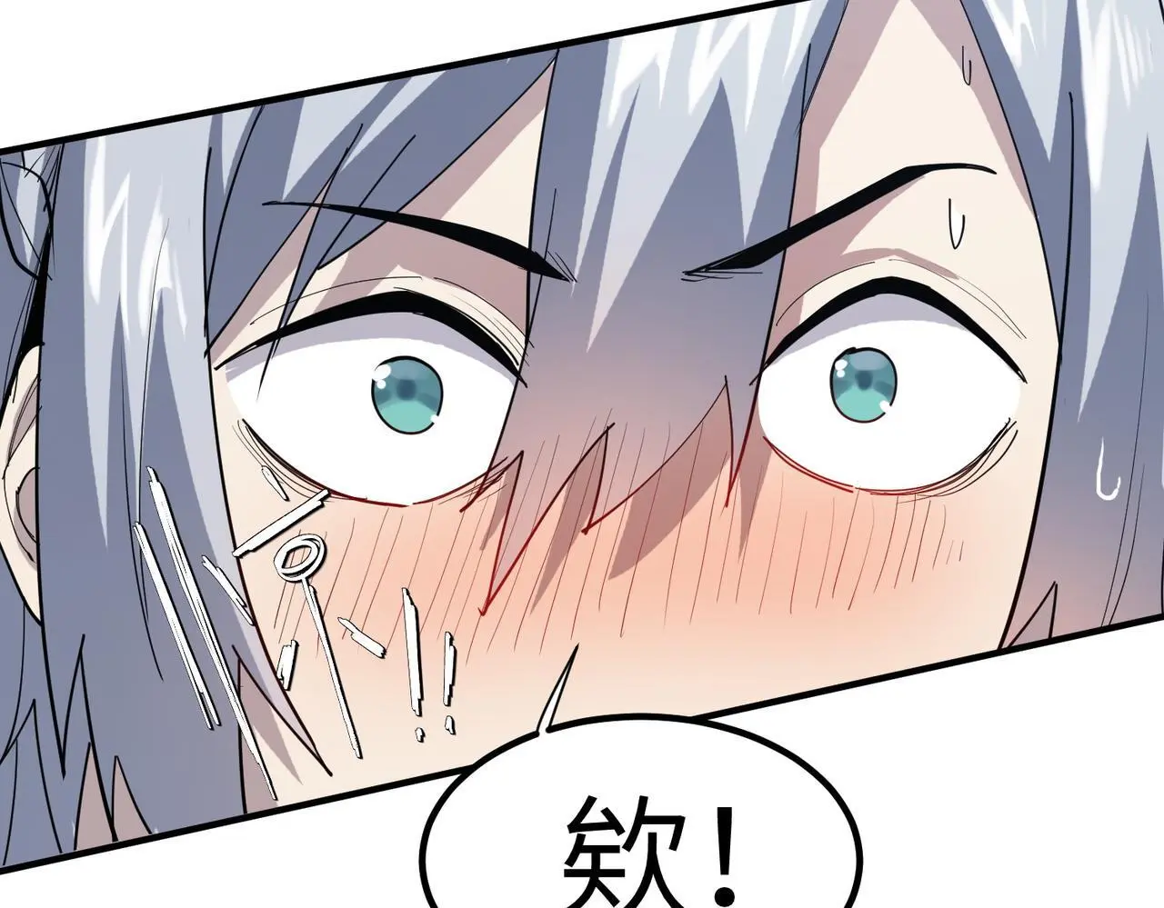 第75话 熟人出现！白家星舰危机！36