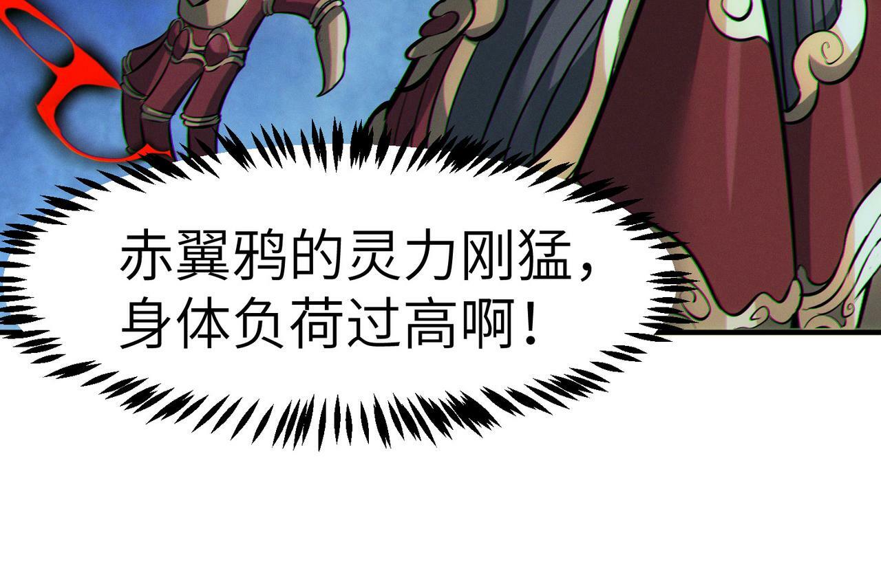 第40话 火焰的力量131