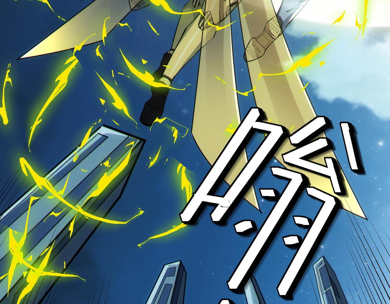 第59话 突现意外之人！29