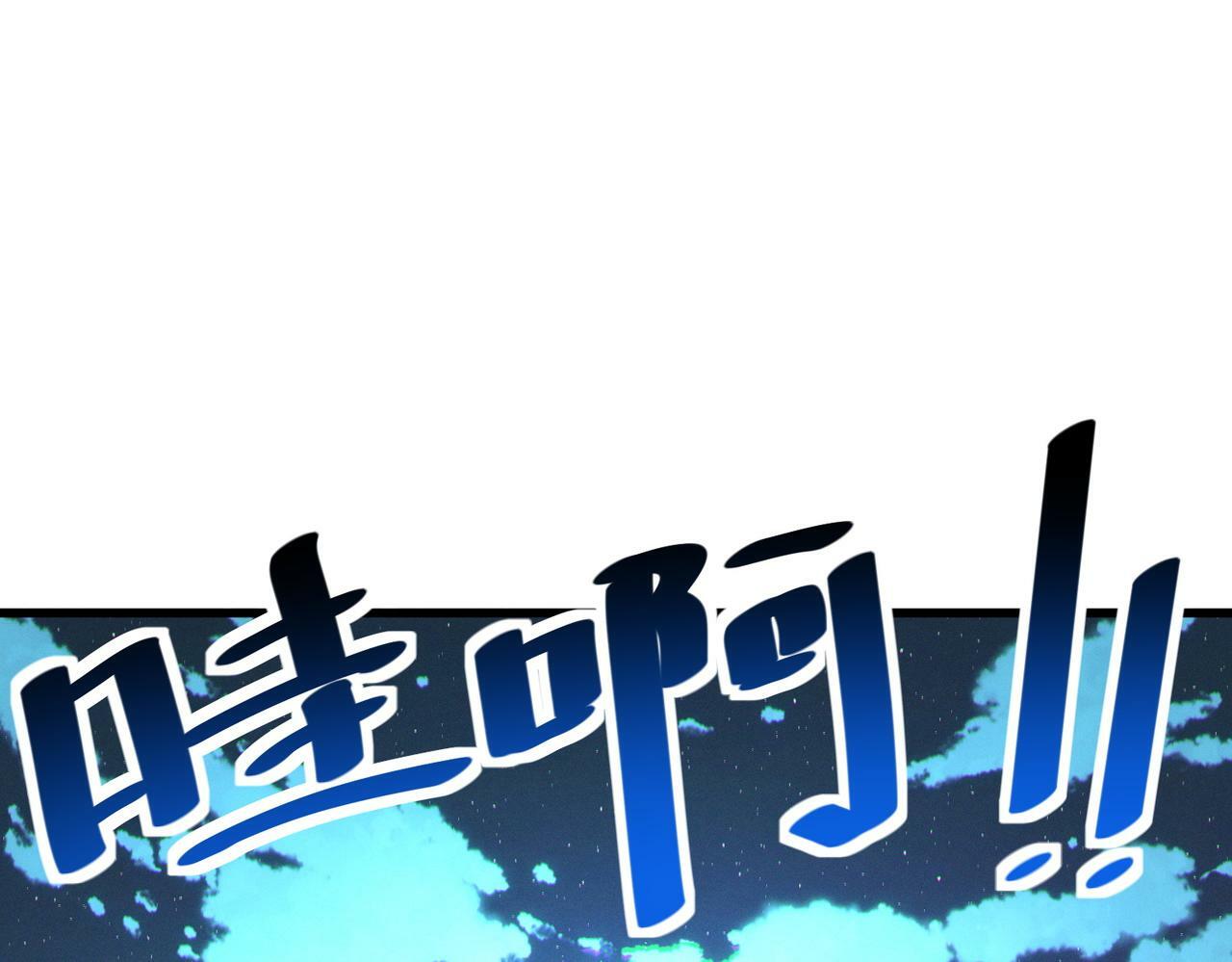 第37话 雨林围捕61