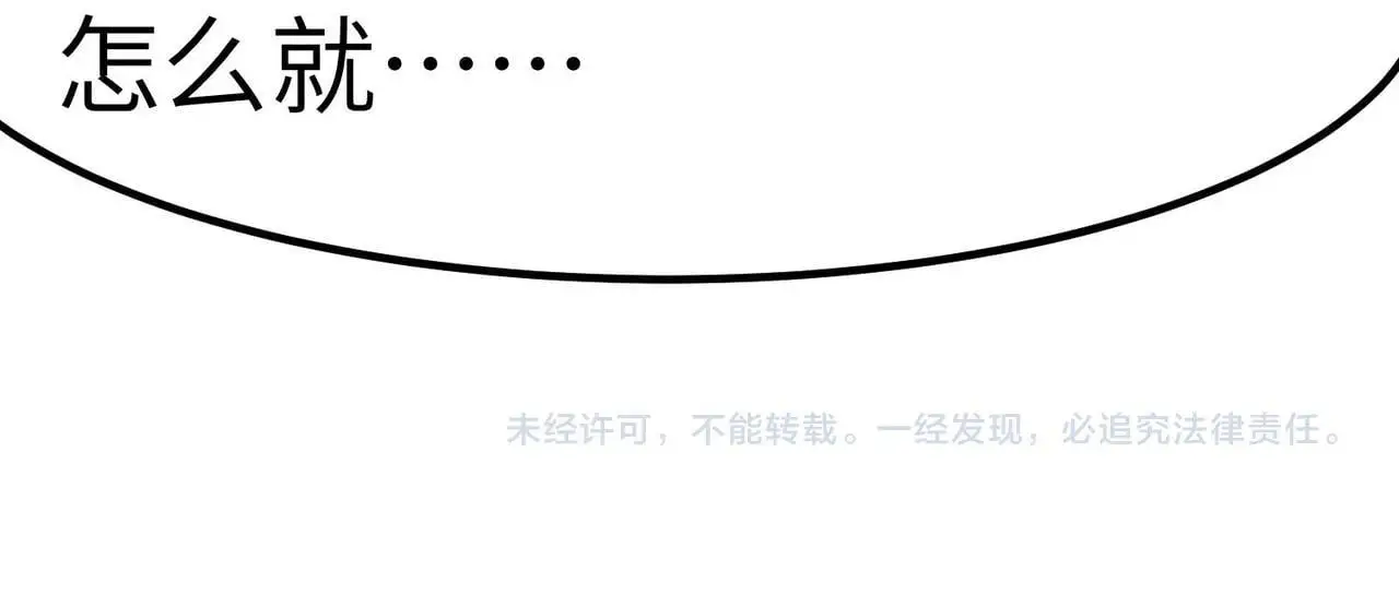 第73话 天赋·御兽灵铠122