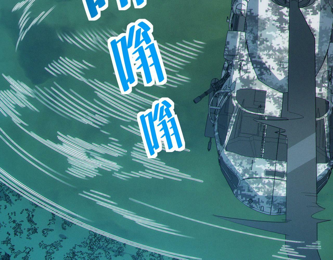 第43话 炽热的闪电！148
