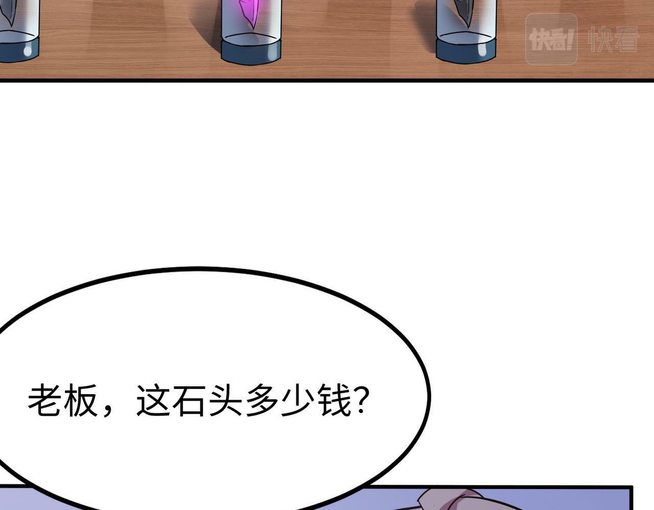 第13话 曦光果18