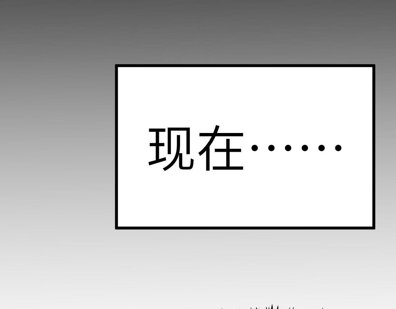 第39话 恐怖黑门33