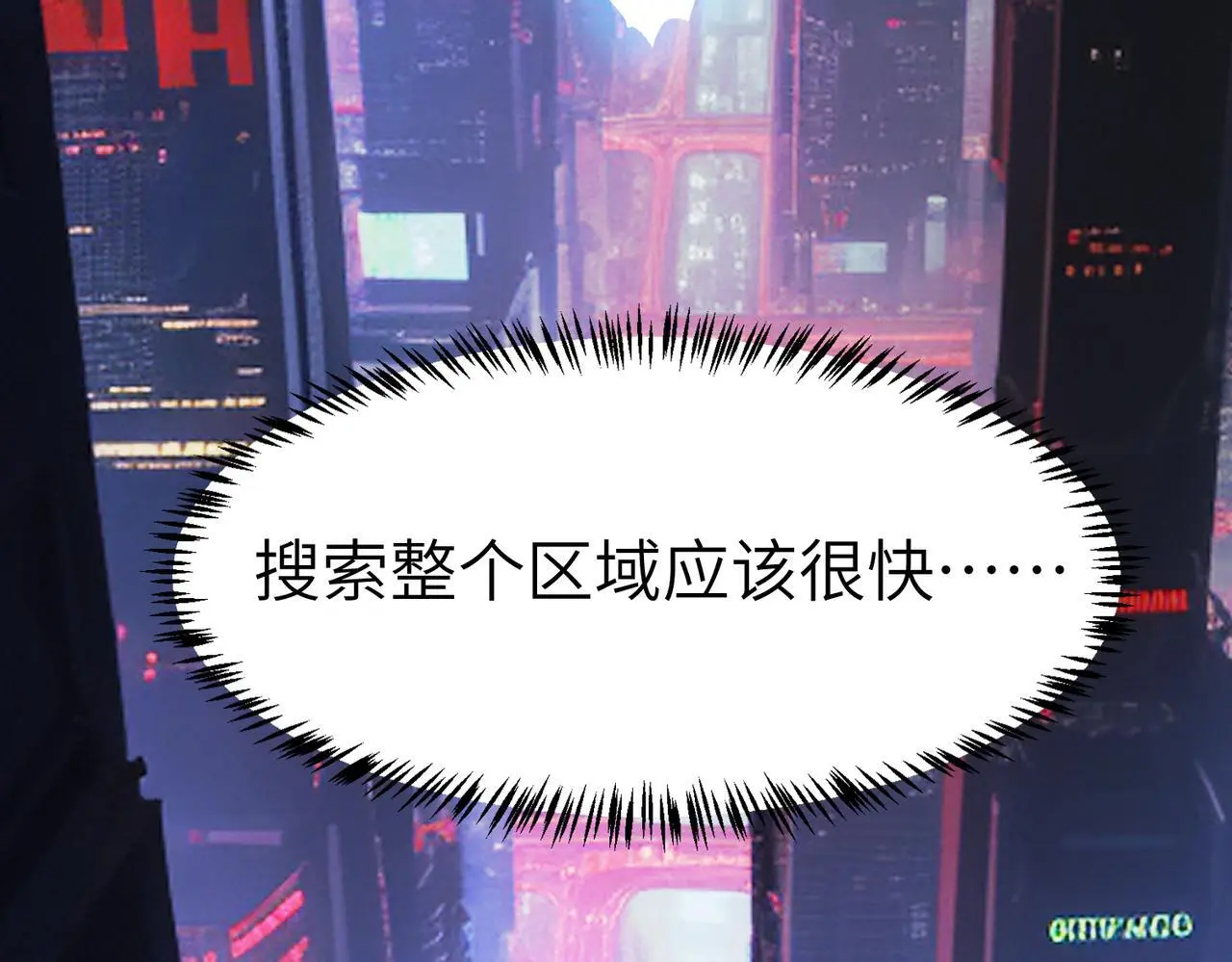 第82话 敌人出现！38
