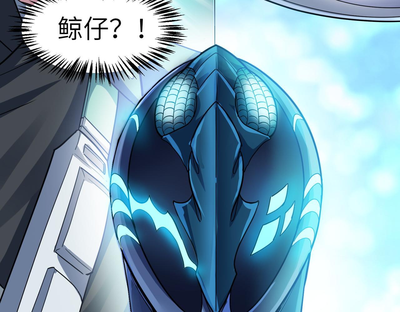 第57话 鲲鲲附身！146