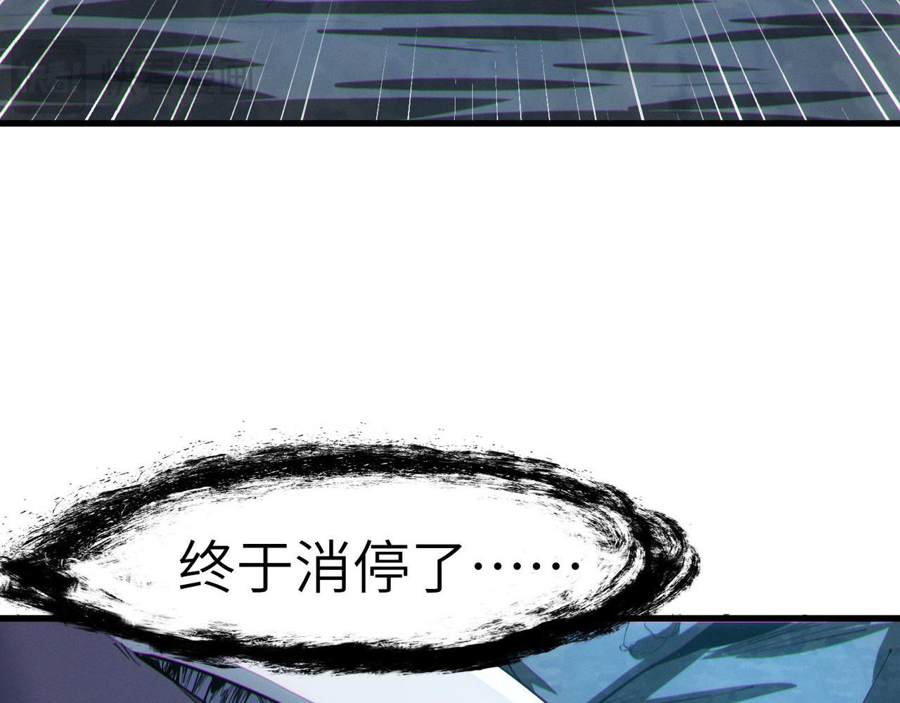 第63话 新世界！24