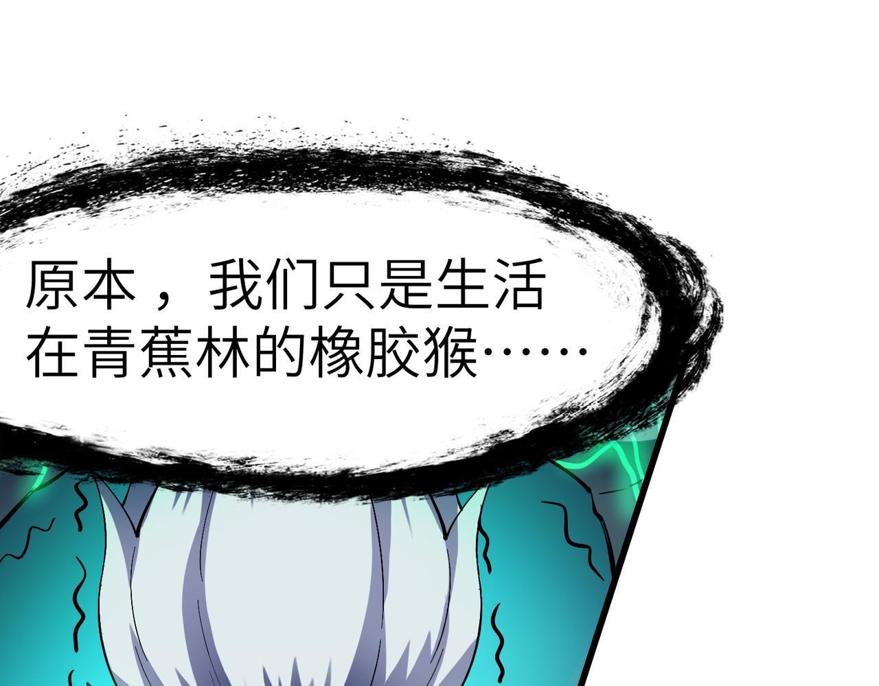 第55话 死亡绽放！24
