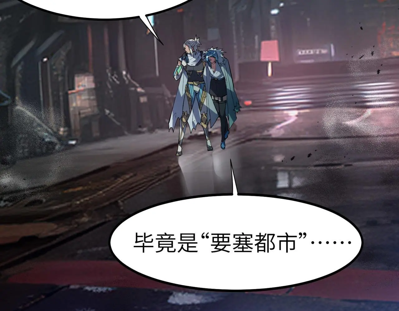 第85话 侯赛因高光之时！131