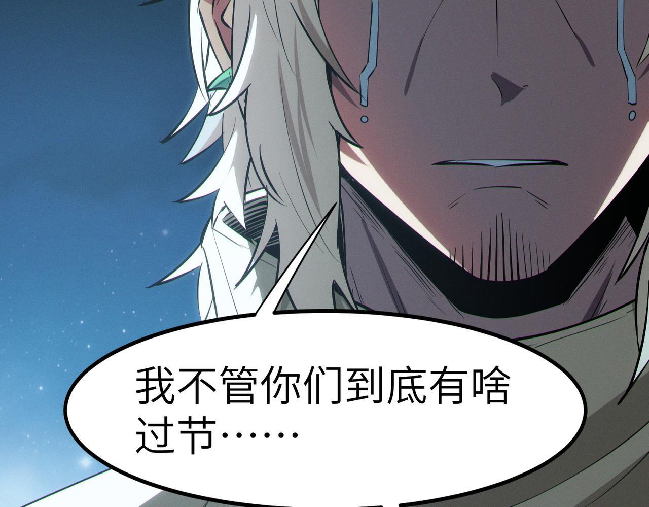 第55话 死亡绽放！157