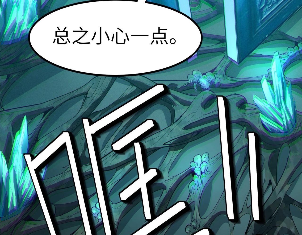 第65话 寻找回去之路99