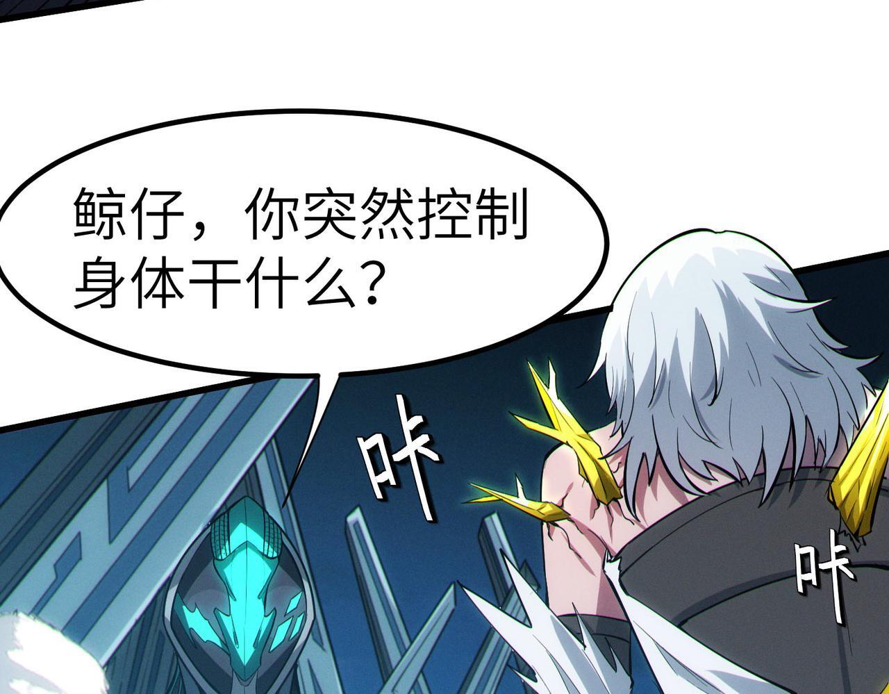 第58话 灵力化武！161