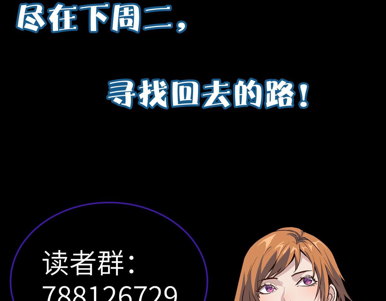 第67话 齐心对敌！161