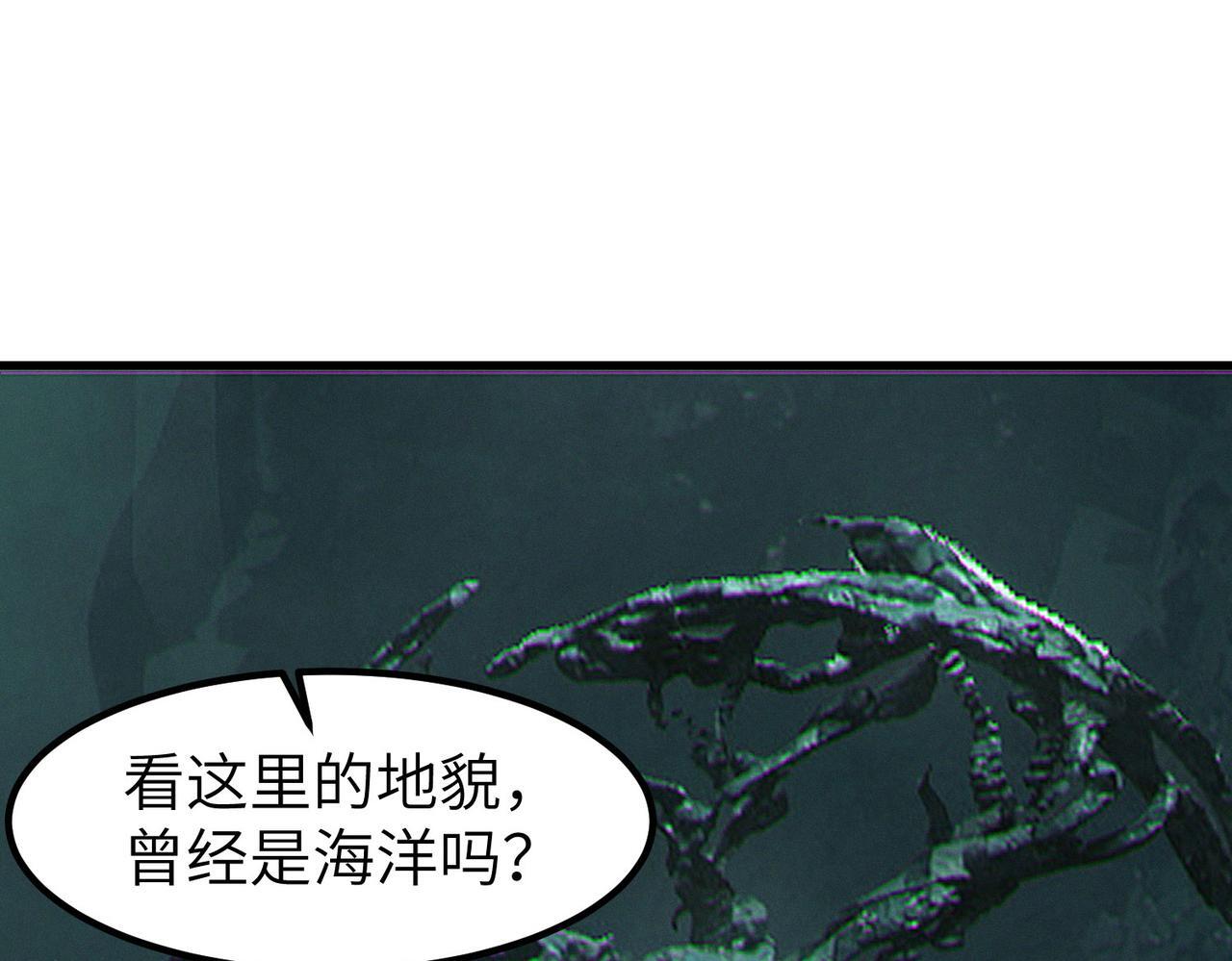 第64话 大鱼吃小鱼40