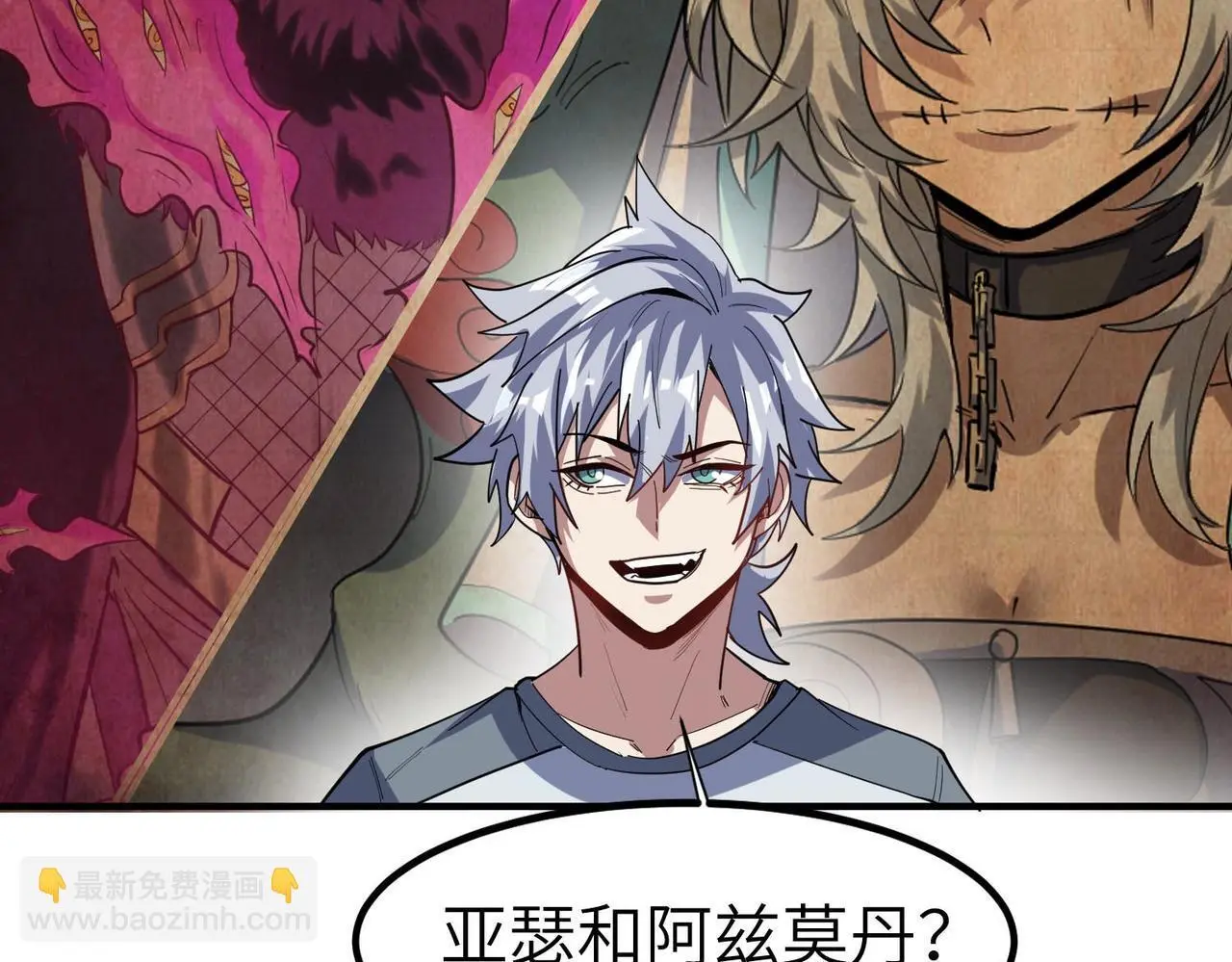 第80话 蓝之绮的下落竟和蛛后有关！35
