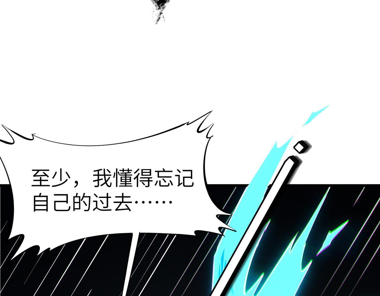 第58话 灵力化武！55