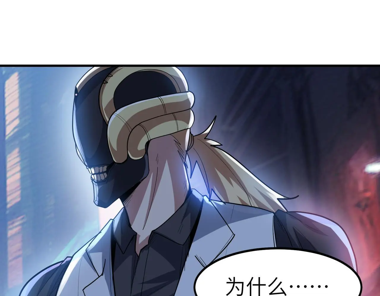 第84话 斩！125