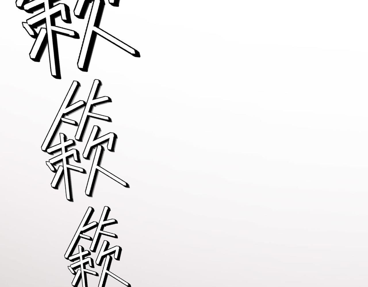 第59话 突现意外之人！90