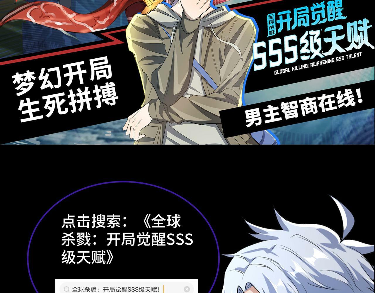 第13话 曦光果187
