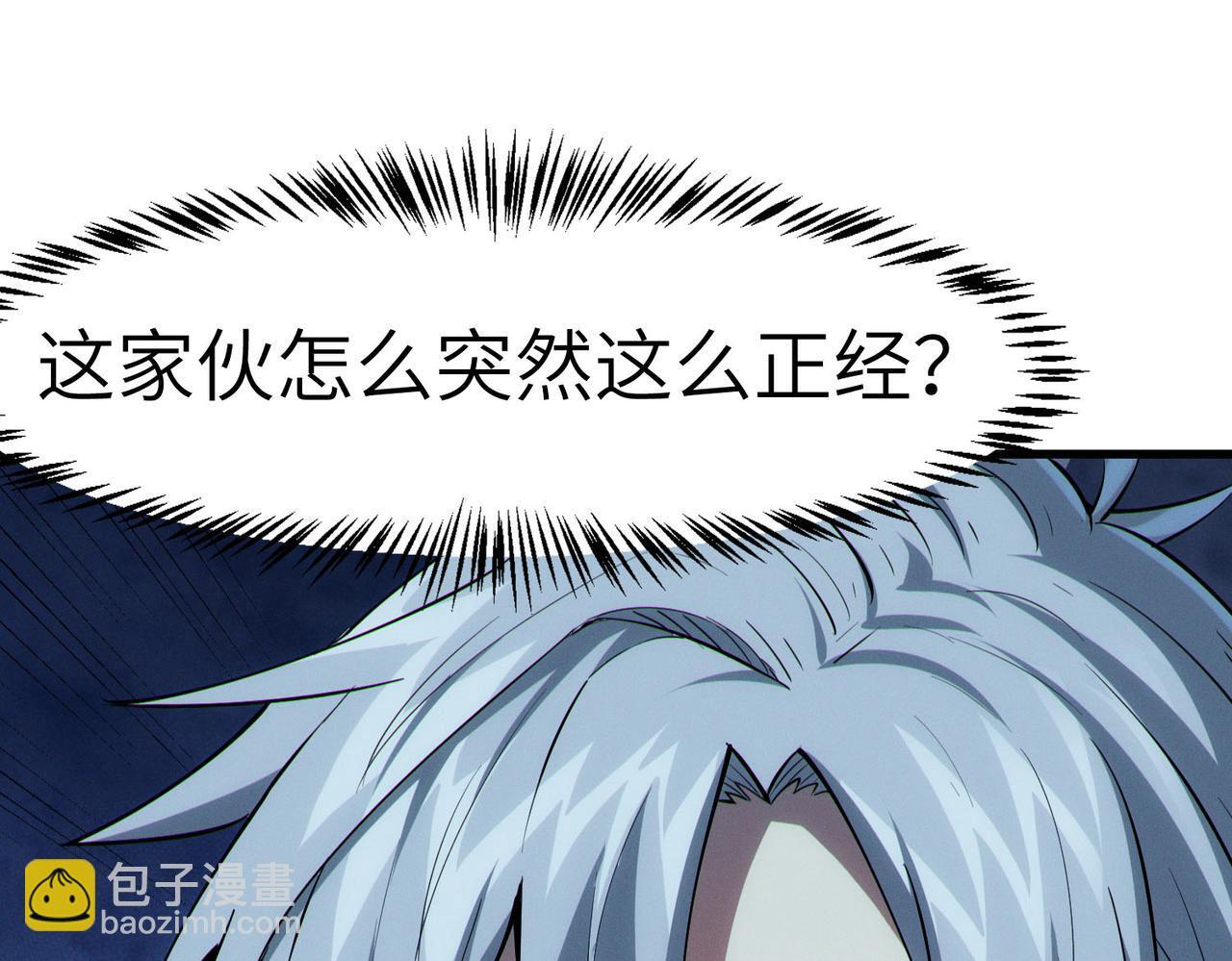 第56话 恐怖刑天开始行刑！68