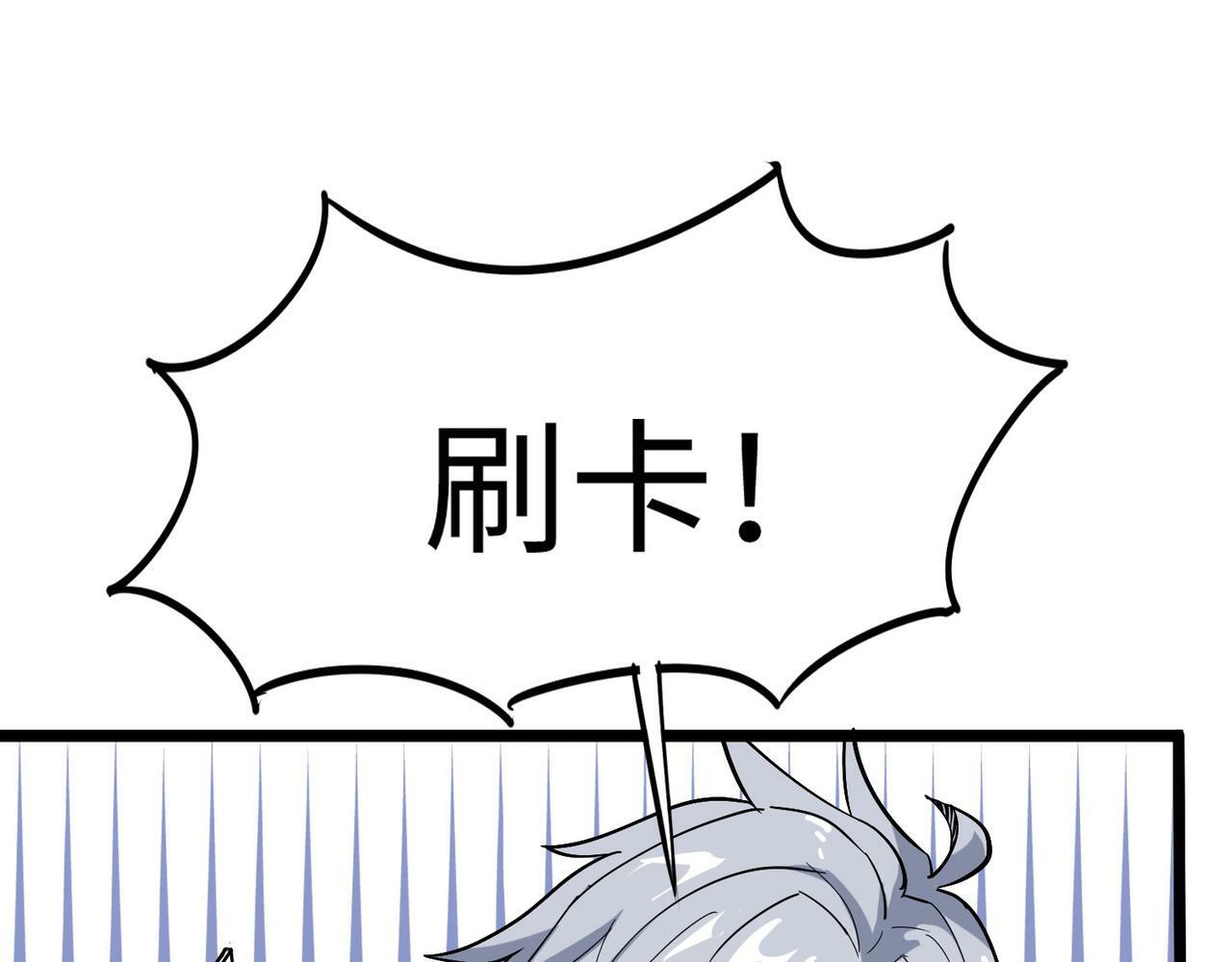 第13话 曦光果42