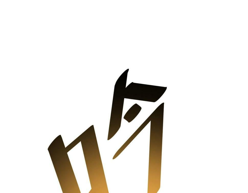 第19话 因“材”施教21