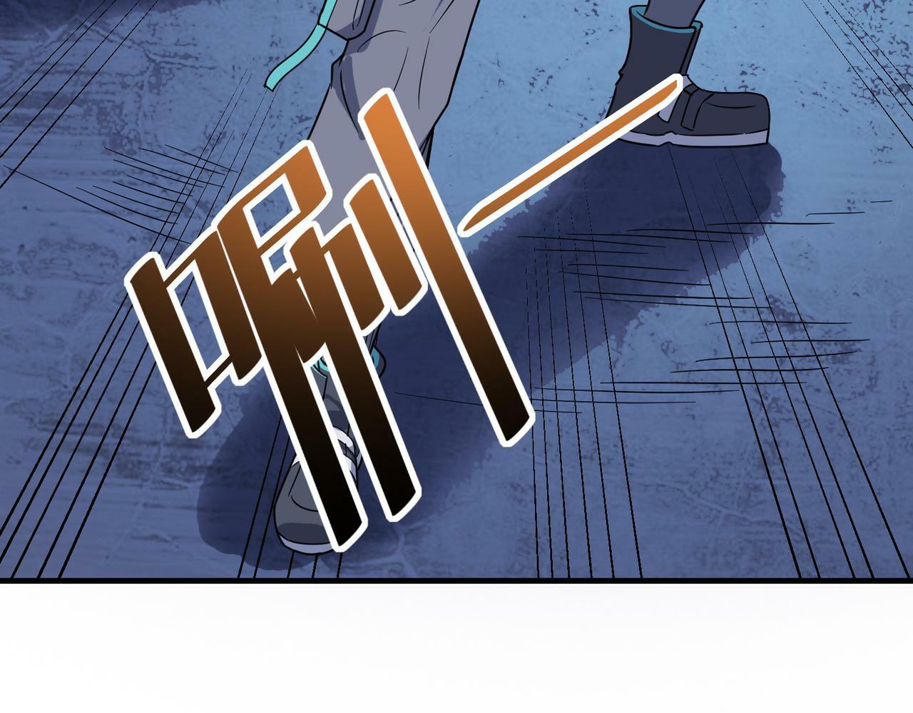 第11话 想要截我的胡？119