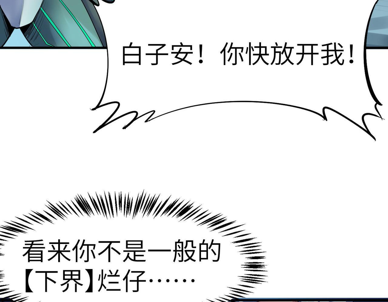 第62话 矛盾升级！128