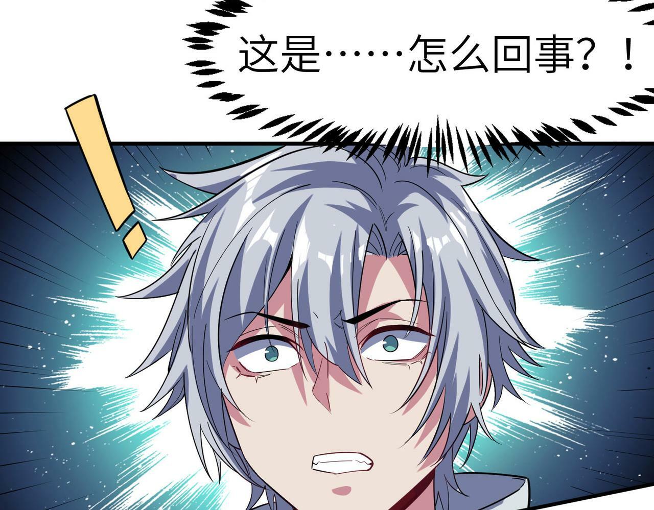 第44话 恶势力集结！22