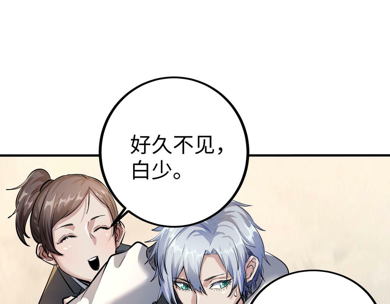 第1话 重生异界233