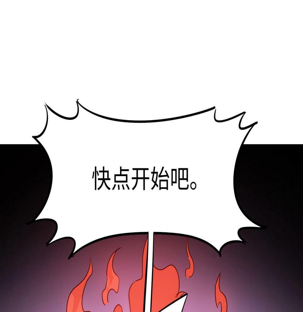 第15话 水与火之争！5