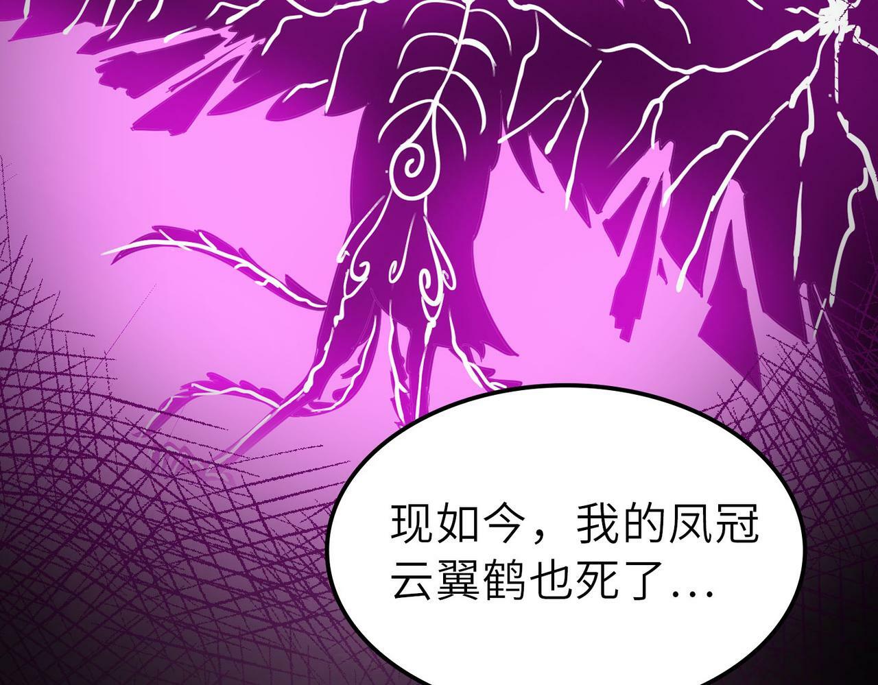 第28话 家人的羁绊95