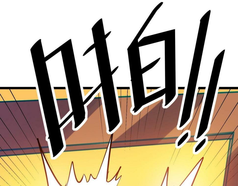 第16话 赤鸦谷65