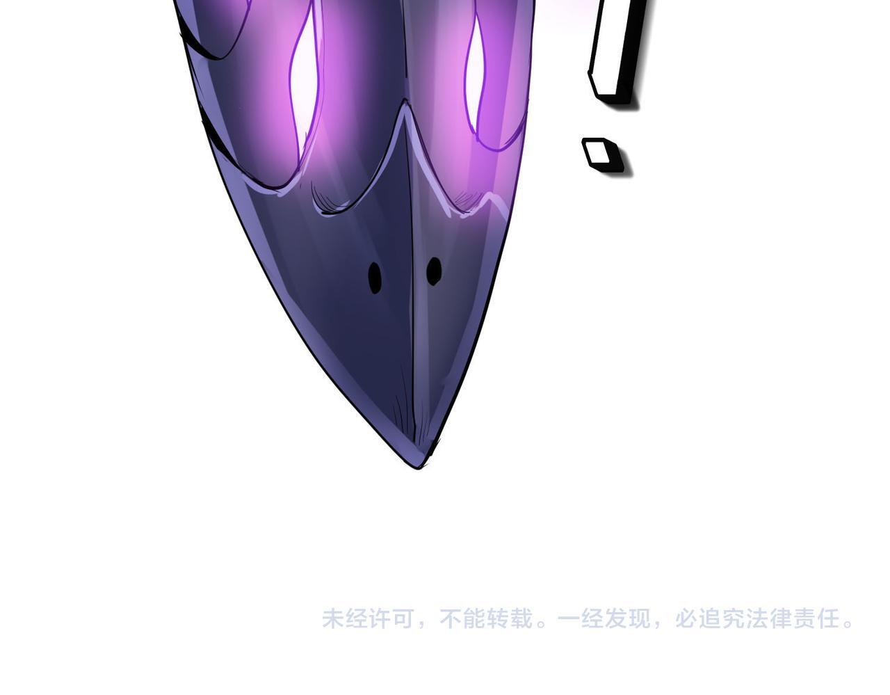 第62话 矛盾升级！133