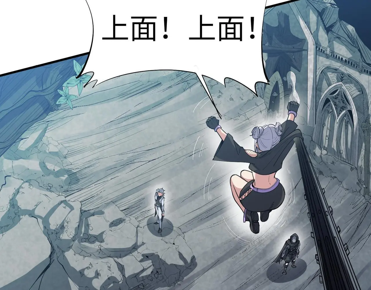 第75话 熟人出现！白家星舰危机！62