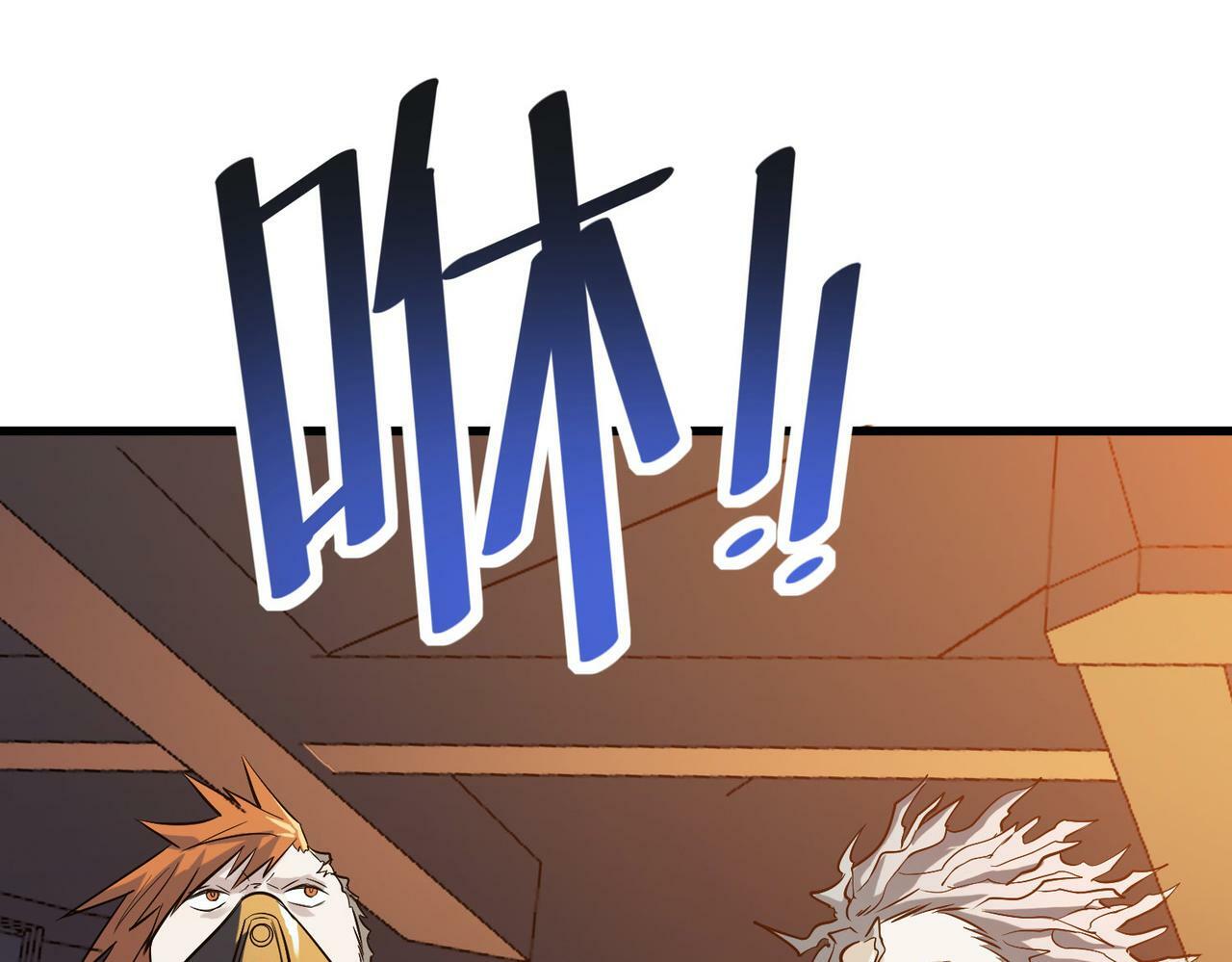 第35话 全是套路132