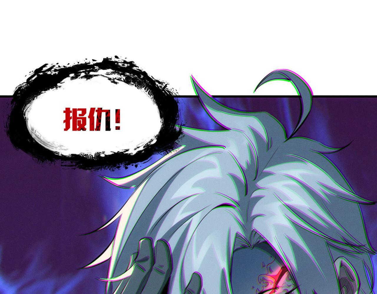 第45话 恐怖变异！15