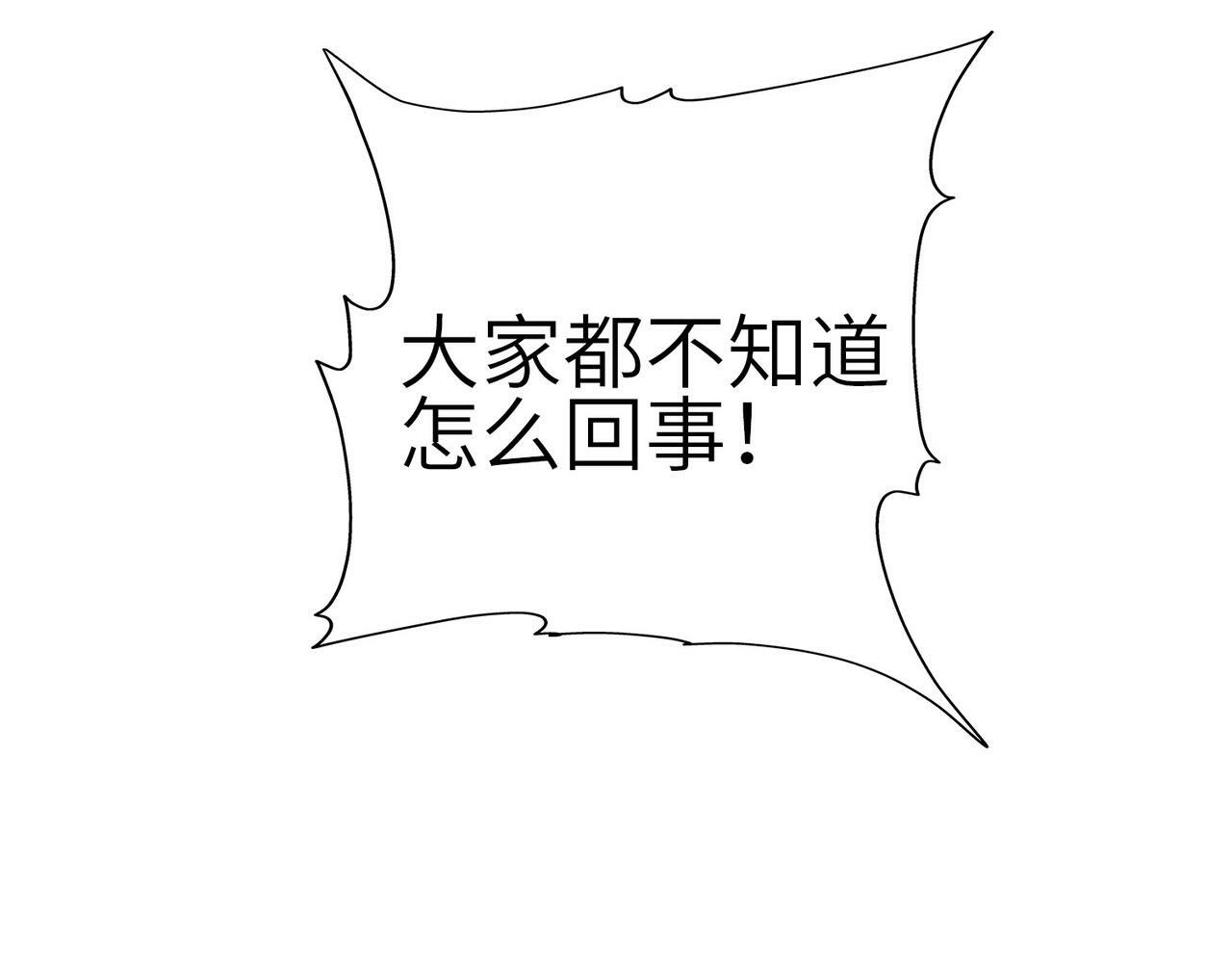 第2话 觉醒神话级天赋169