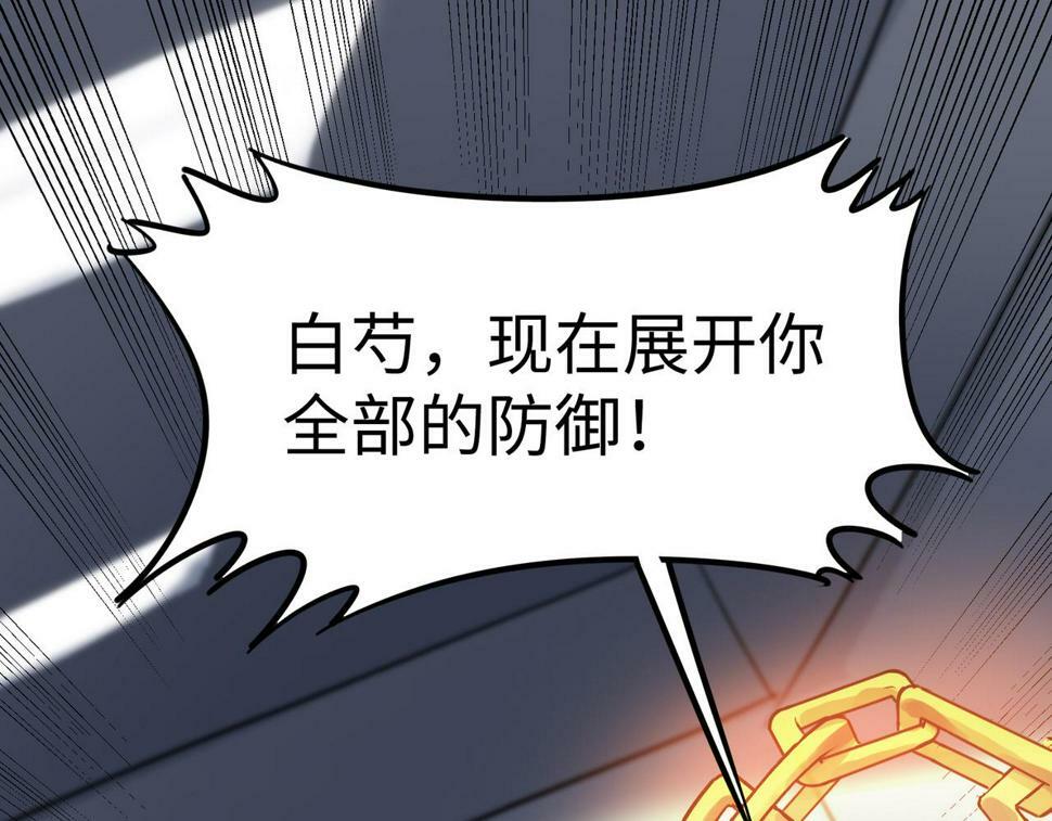 第18话 天道之链130
