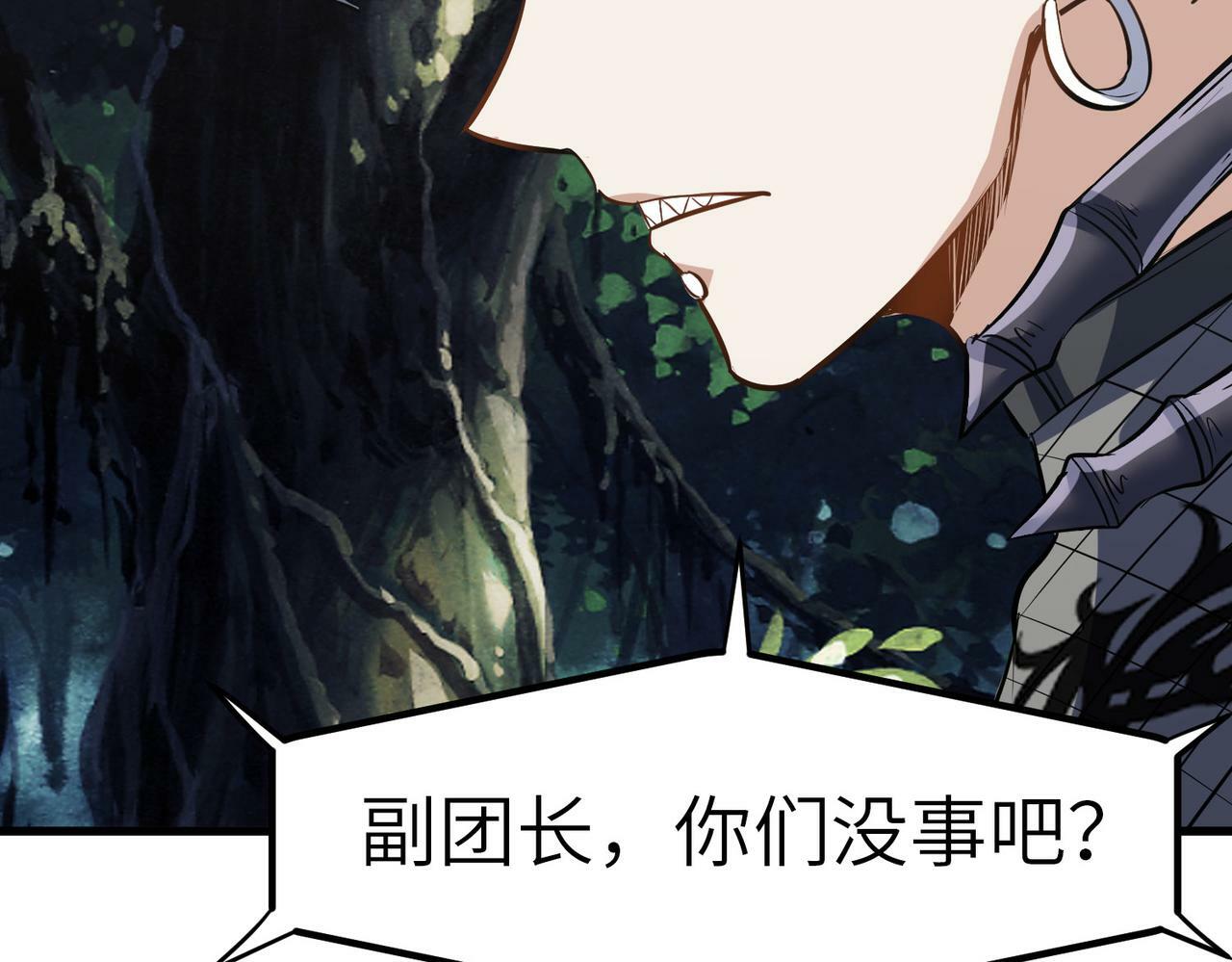 第37话 雨林围捕125