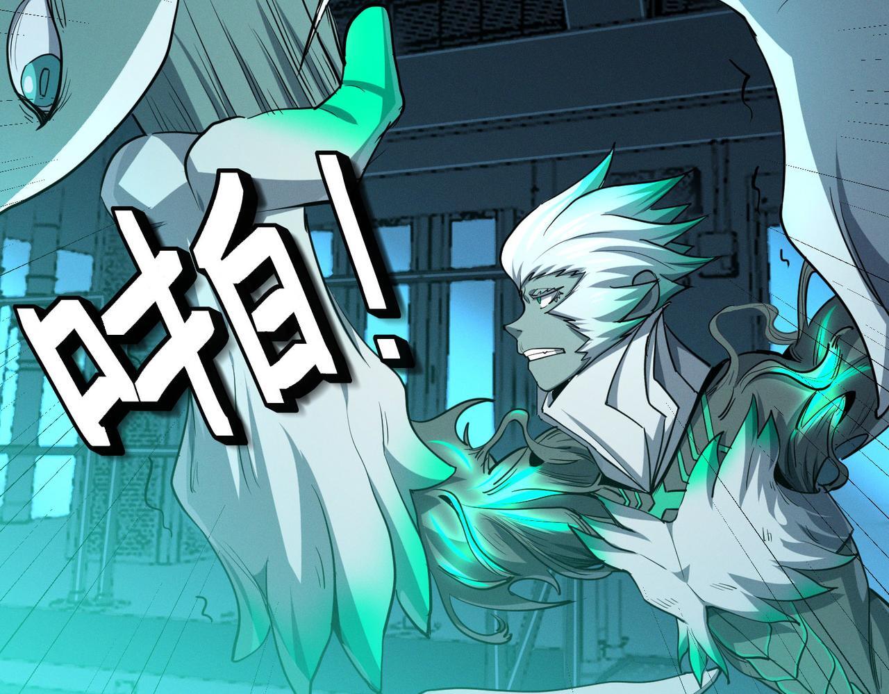 第55话 死亡绽放！17