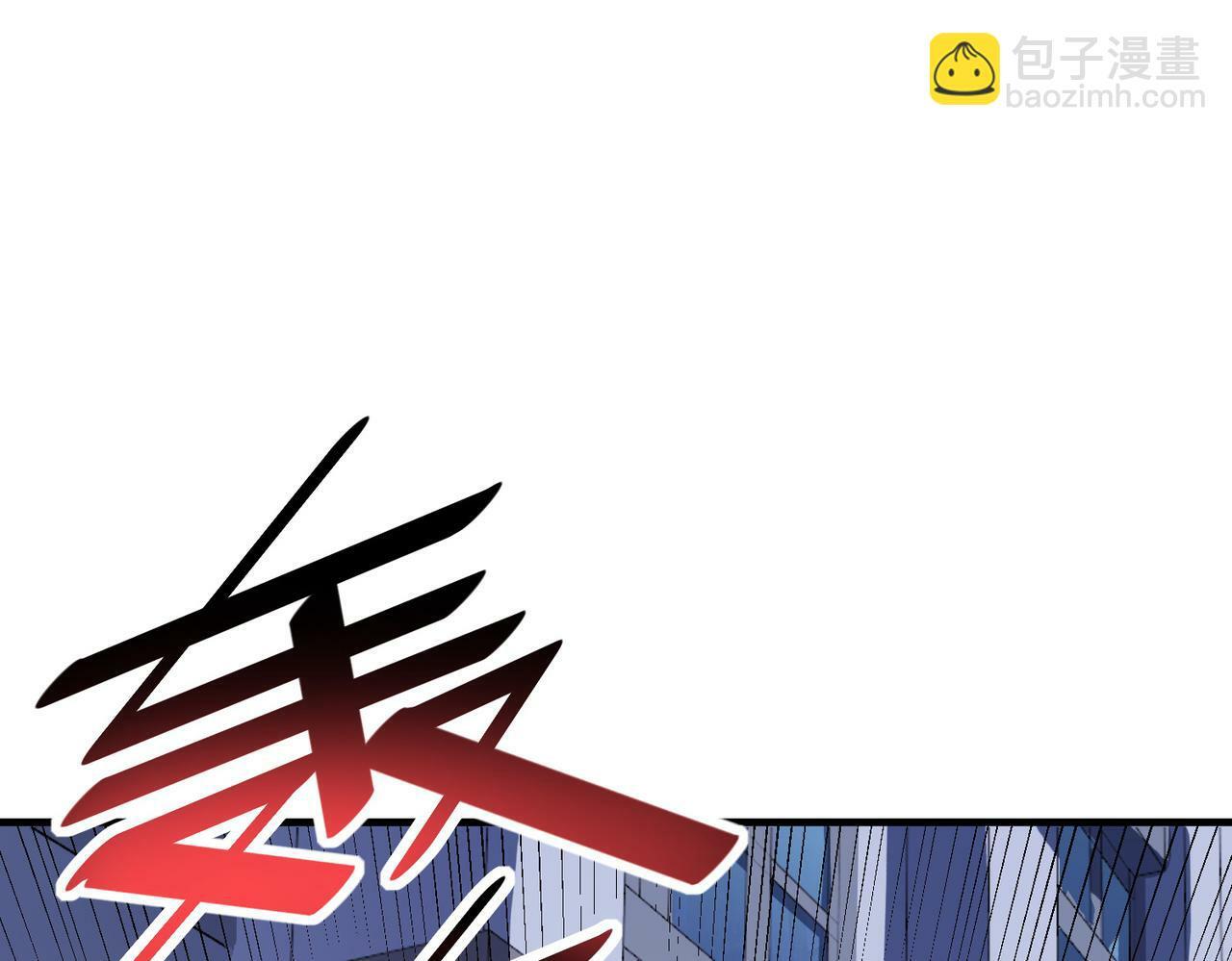 第11话 想要截我的胡？196