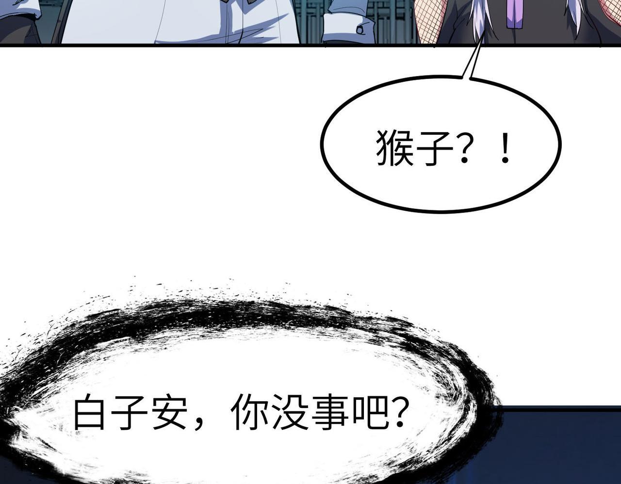 第62话 矛盾升级！123
