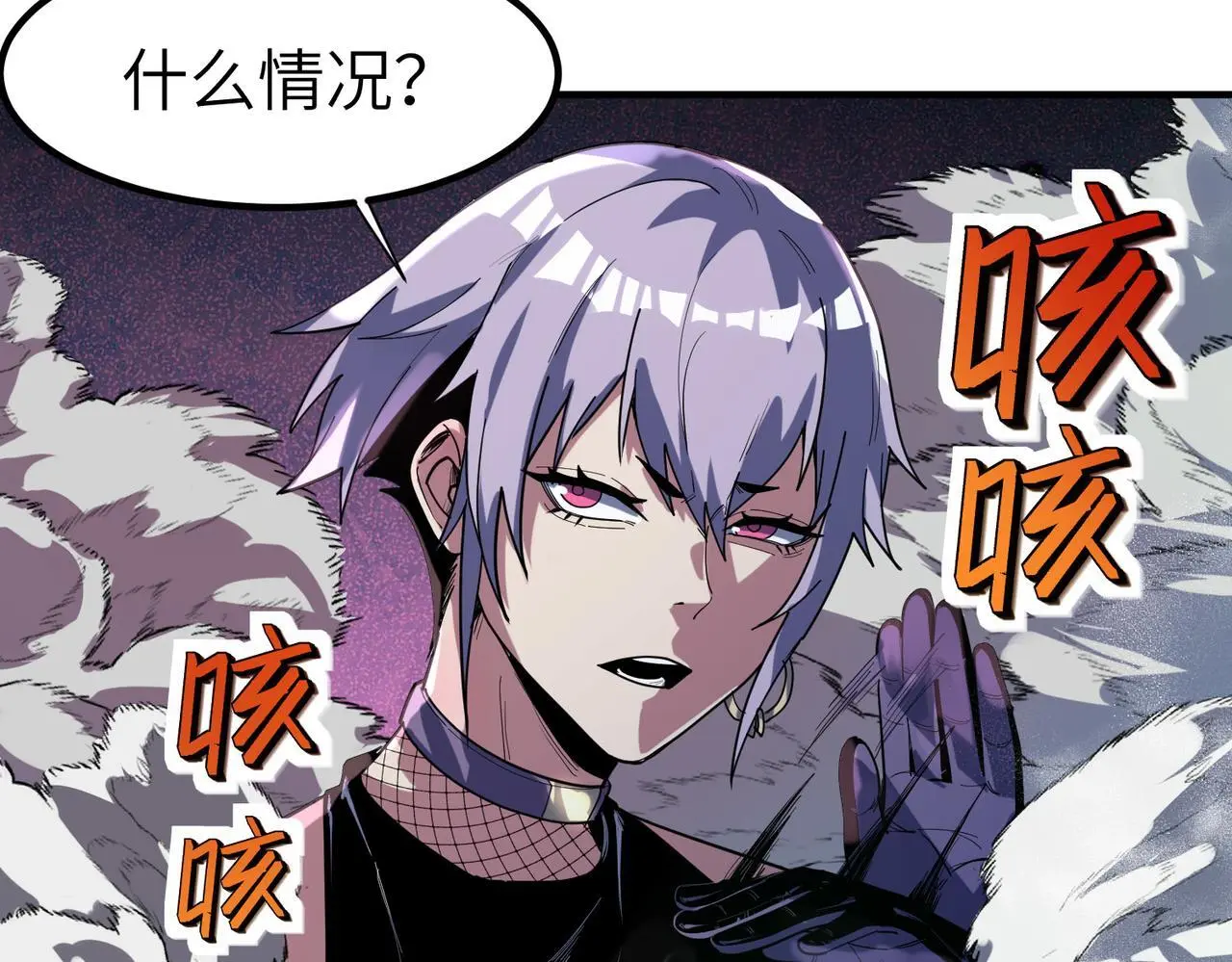 第85话 侯赛因高光之时！109