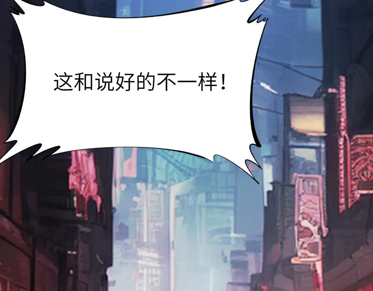 第84话 斩！113