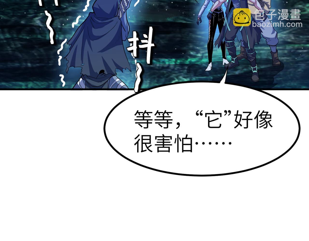 第63话 新世界！118