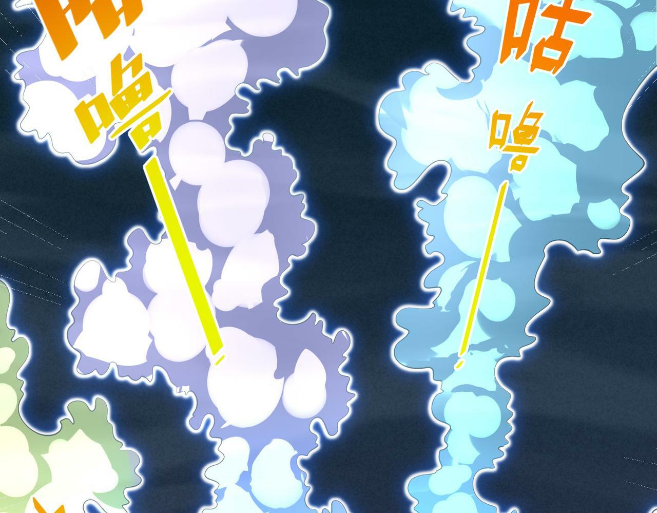 第5话 命中注定的宠兽208